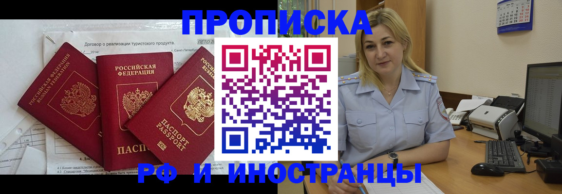 найти адрес прописки в Сольцах